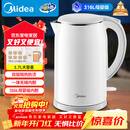 美的（Midea）电热水壶食品级316L不锈钢双层无缝一体内胆防烫烧水壶 1.7L自动智能断电SH17M301PRO