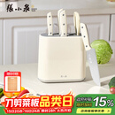 张小泉皓影系列六件套菜刀切片刀水果刀斩骨刀剪刀刀具全套 D300261