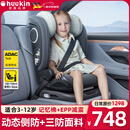 Heekin贝拉-儿童安全座椅3-12岁汽车用大童便捷式宝宝增高垫isofix接口 贝拉-太空灰【3-12岁适用】