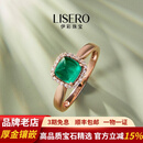 伊彩珠宝 糖塔甜蜜 祖母绿戒指女18K金钻石镶嵌生日礼物送女友 祖母绿宝石戒指 0.8克拉 Vivid Green