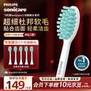 飞利浦（PHILIPS）电动牙刷头官方原装适配小羽刷系列刷柄清洁亮白  5支装 HX2025/02 