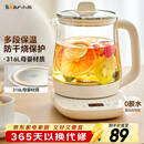 小熊（Bear）养生壶 煮茶壶 恒温水壶 保温烧水一体电热水壶花茶壶 316L不锈钢 1.5L大容量 YSH-J15H8