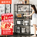 溢彩年华厨房置物架落地多功能储物架子5层架货架家用多层客厅收纳架172M