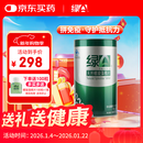 绿A天然螺旋藻精片600粒×0.5g 免疫调节 耐缺氧 抗疲劳 调节血脂