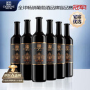 张裕第九代N158特选级解百纳干红葡萄酒750ml*6瓶整箱红酒 热门商品