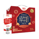 德亚（Weidendorf）德国进口全脂高钙纯牛奶200ml*12礼盒装学生早餐高端送礼限定