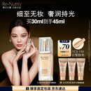 雅诗兰黛白金粉底液19#(1C0)30ml白皙肤色遮瑕化妆品礼盒护肤品生日礼物