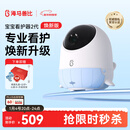 海马爸比二代婴儿看护机智能监控宝宝监护器哭声焕新版2代监护器看护仪