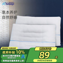 睡眠博士（AiSleep）决明子草本枕芯 单人成人枕头 花草枕 颈椎枕 枕芯单个装 74*48cm