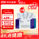 【原研】博路定 恩替卡韦片 0.5mg*28片/盒*12盒