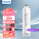 飞利浦（PHILIPS）净饮一体机原装复合滤芯ADD550适用ADD6811/6800/6809 580适用6860/6866 545适用6850/6854/6931 1支装-ADD580