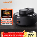九阳（Joyoung）智能炒菜机机器人家用多用途锅电炒锅IH电磁加热炒菜自动翻炒无油烟 CJ-A8pro
