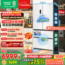 容声方糖515L机皇法式多门冰箱双系统超薄零嵌入式自动制冰一级能效白BCD-515P60FZNAD国家补贴世界杯
