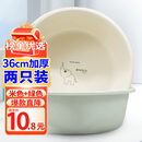 福爱家洗脸盆36cm加厚2只洗菜盆学生塑料盆洗脚盆泡脚盆洗手洗衣盆
