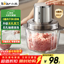 小熊（Bear）绞肉机家用 绞馅机碎肉机电动多功能料理搅拌机打肉机饺子肉馅蒜蓉机搅肉机2L无孔双刀QSJ-L03H1