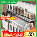 卡贝（cobbe）厨房多功能置物架壁挂式304不锈钢免打孔厨房用品刀架调料收纳架 304不锈钢【双筷筒60cm】