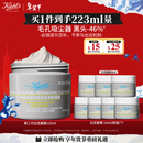 科颜氏（Kiehl's）全新白泥清洁面膜125ml控油清洁毛孔去黑头元旦礼物新年礼物