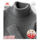 国际米澜鄂尔多斯产100%纯山羊绒衫男加厚秋冬款高翻领毛衣内搭针织打底衫 中灰色 【高档正品/特级/精纺/濮院/不起球/可机洗】 XL 男士高端羊绒衫 175码- 建议【130-155斤】
