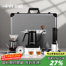 MHW-3BOMBER轰炸机[新年礼物]B-3战术箱咖啡壶套装礼盒 露营便携咖啡箱