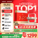 极米Z6X 第五代 高亮版 马年限定礼盒 投影仪家用 轻薄投影机高清 家庭影院 一体式云台  国家补贴 