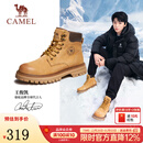 骆驼（CAMEL）【王俊凯同款】马丁靴男鞋冬季新款高帮大黄靴女户外工装登山靴子 GE122W7757T 金黄色 (男款) 42