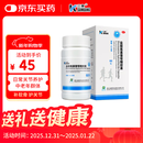 [三康] 盐酸氨基葡萄糖胶囊 0.75g*60粒/盒  氨糖 消除骨关节炎 氨糖软骨素