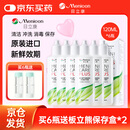 目立康硬性透气接触镜用多功能护理液ok镜RGP120ml*6瓶