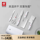 双立人（ZWILLING）刀具全套Pollux双重除菌刀具套装大白盾菜刀中片刀多用刀剪刀砍骨刀6件套AB款随机发货