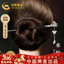 中国黄金（CHINA GOLD）十二花神发簪女古风簪子新中式汉服头饰跨新年礼物送女友老婆生日 十二月水仙‘思你念你’