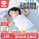 良良（liangliang）婴儿凉席抗菌儿童苎麻软凉席夏季宝宝床垫加大凉席幼儿园午睡凉席 【防螨抑菌】苎麻款-小萌虎 110*60cm