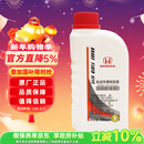 本田（HONDA）东本原厂制动液/刹车油适用于思域飞度雅阁CRV锋范缤智凌派