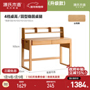 源氏木语儿童升降实木学习桌北欧写字桌家用【山毛榉书桌0.9m+矮上架】