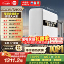 米家【10周年新品】小米净水器S1 1200G家用大通量5年长效RO反渗透过滤直饮净饮一体净水机 MR1272-A