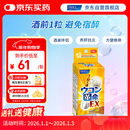 FANCL HealthScience姜黄革命10粒/盒 还原型姜黄素  解酒护肝酒前1粒 加班应酬聚会