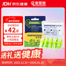 安耳悠 隔音耳塞 德国进口睡眠防噪音 学习工作 女士小号款minisoft 5副