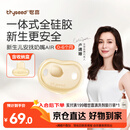 世喜安抚奶嘴0-3-6个月防胀气新生儿哄睡全硅胶超轻air款（AB款混发）