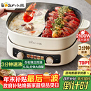 小熊（Bear）电火锅 鸳鸯锅家用火锅专用锅分体多功能锅 电煮锅涮肉锅火锅锅3分钟速沸分区控温 D60J1 6.5L