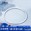 TTMIX光面金箍铂金手镯闭口pt950女士白金手镯卷草纹铂金镯子 送女友 【pt999】58mm 56.25g 粗4.3mm