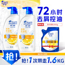 海飞丝去屑洗发水男士女士清爽去油700g*2+200g洗头膏控油洗发水套装