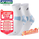 尤尼克斯YONEX羽毛球袜吸汗透气毛巾底加厚145234BCR白蓝2双装