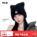 MLB帽子男女帽子25秋冬季新款毛线帽针织帽猫耳帽3ABNB1156-50BKS