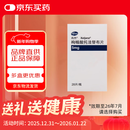 尚杰（Shangjie）【效期至26年7月】【原研进口】尚杰 枸橼酸托法替布片 5mg*28片/盒 5盒装