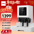 得力60mm会计凭证自动装订机600页财务装订机电动装订机办公档案铆管热熔装订机文件打孔器升级款GB711