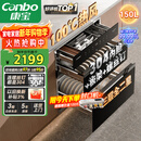 康宝（Canbo）150L巨量消毒柜嵌入式三层304不锈钢家用大容量奶瓶甲流二星热风消毒碗柜 以旧换新 XDZ150-ER770