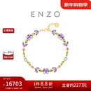 周大福ENZO紫藤花手链 18K金宝石手链EZV8829 礼物 16.25cm