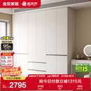 全友家居 六门衣柜卧室小户型现代简约家具衣服收纳储物柜子衣橱家用