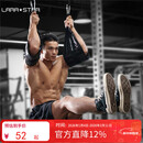 劳拉之星悬臂带悬垂举腿辅助带单杠训练带卷腹助力带健身