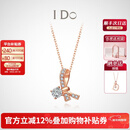 I Do【新年礼物】Romance系列18K金钻石项链求婚生日情人礼物送女友 现货/18K金/链长40+5cm