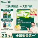 英氏婴幼儿钙铁锌面条原味200g 宝宝辅食挂面儿童面早餐面 采销真验厂