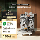 格米莱（GEMILAI）【圣诞礼物&政府补贴】白鲸Ultra G3135H半自动咖啡机E61高性能意式美式奶泡机家用商用双锅炉